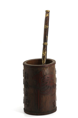 Chinese Carved Bamboo Brush Pot