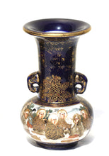 Load image into Gallery viewer, Satsuma earthenware cabinet vase