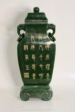 Load image into Gallery viewer, Fine spinach green jade vase