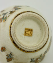 Load image into Gallery viewer, A Satsuma Covered Earthenware Vase by Yabu Meizan, Osaka, 1853-1934