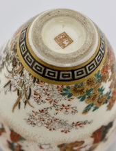 Load image into Gallery viewer, A Satsuma Earthenware Flat Shouldered Ovoid Vase with garlic mouth by Yabu Meizan