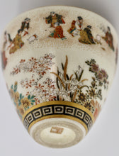 Load image into Gallery viewer, A Satsuma Earthenware Flat Shouldered Ovoid Vase with garlic mouth by Yabu Meizan