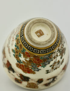 A Satsuma Earthenware Flat Shouldered Ovoid Vase with garlic mouth by Yabu Meizan